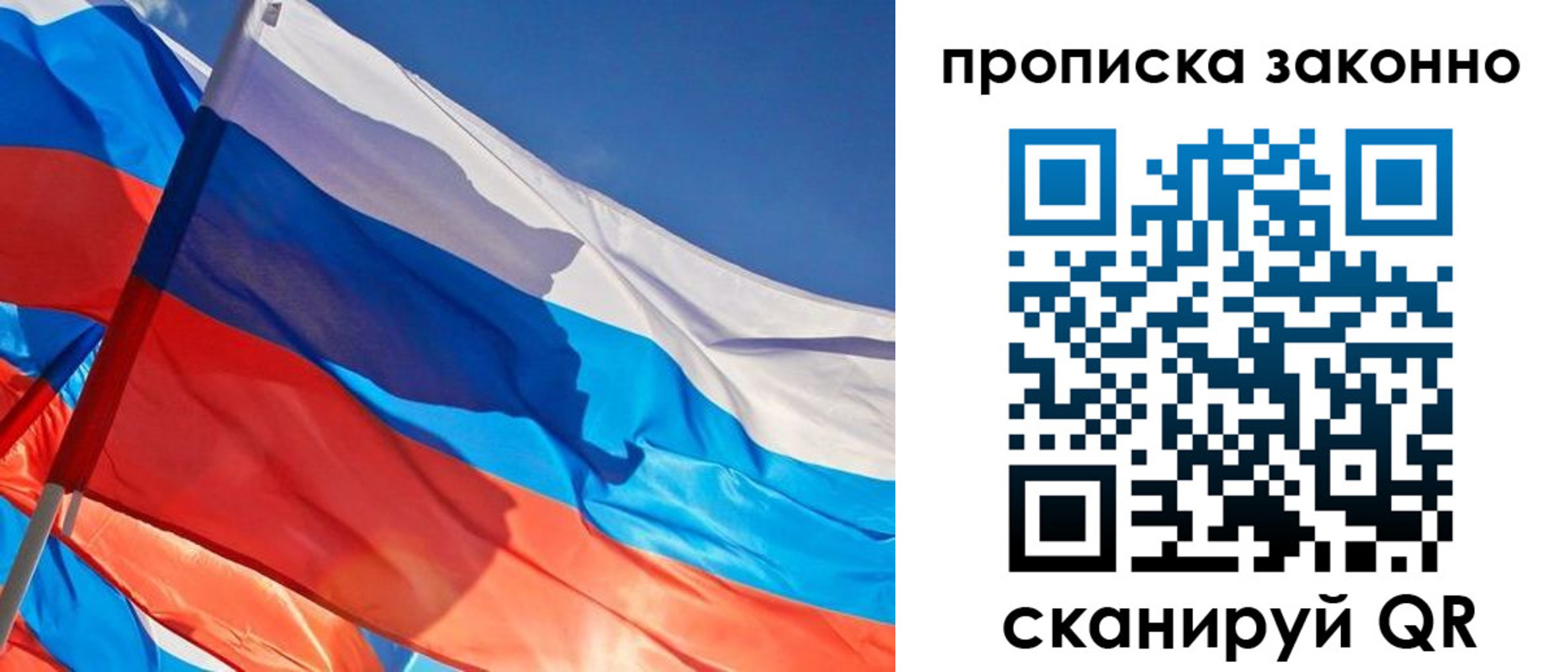 временная регистрация надежно в Кинешме