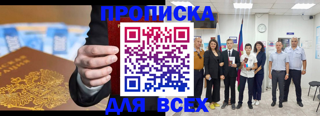 регистрация для школы в Кинешме