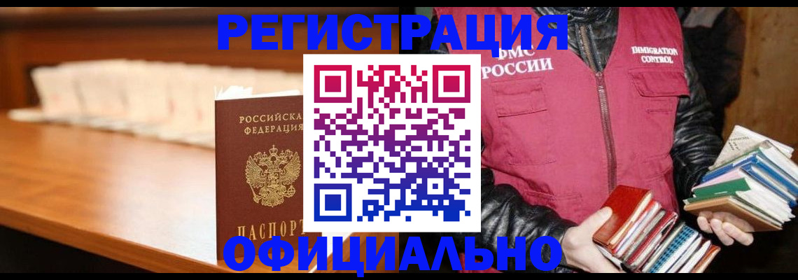 прописка поиск в Кинешме