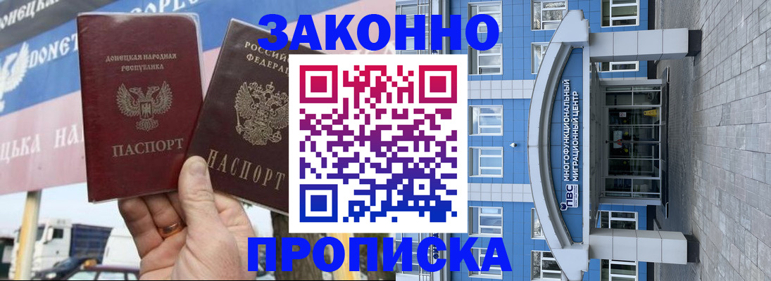 временная регистрация поиск в Кинешме